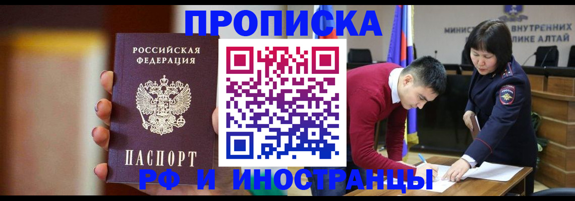 регистрация для школы в Новоалександровске
