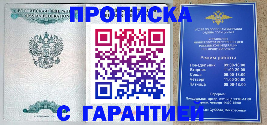 регистрация для школы в Новоалександровске